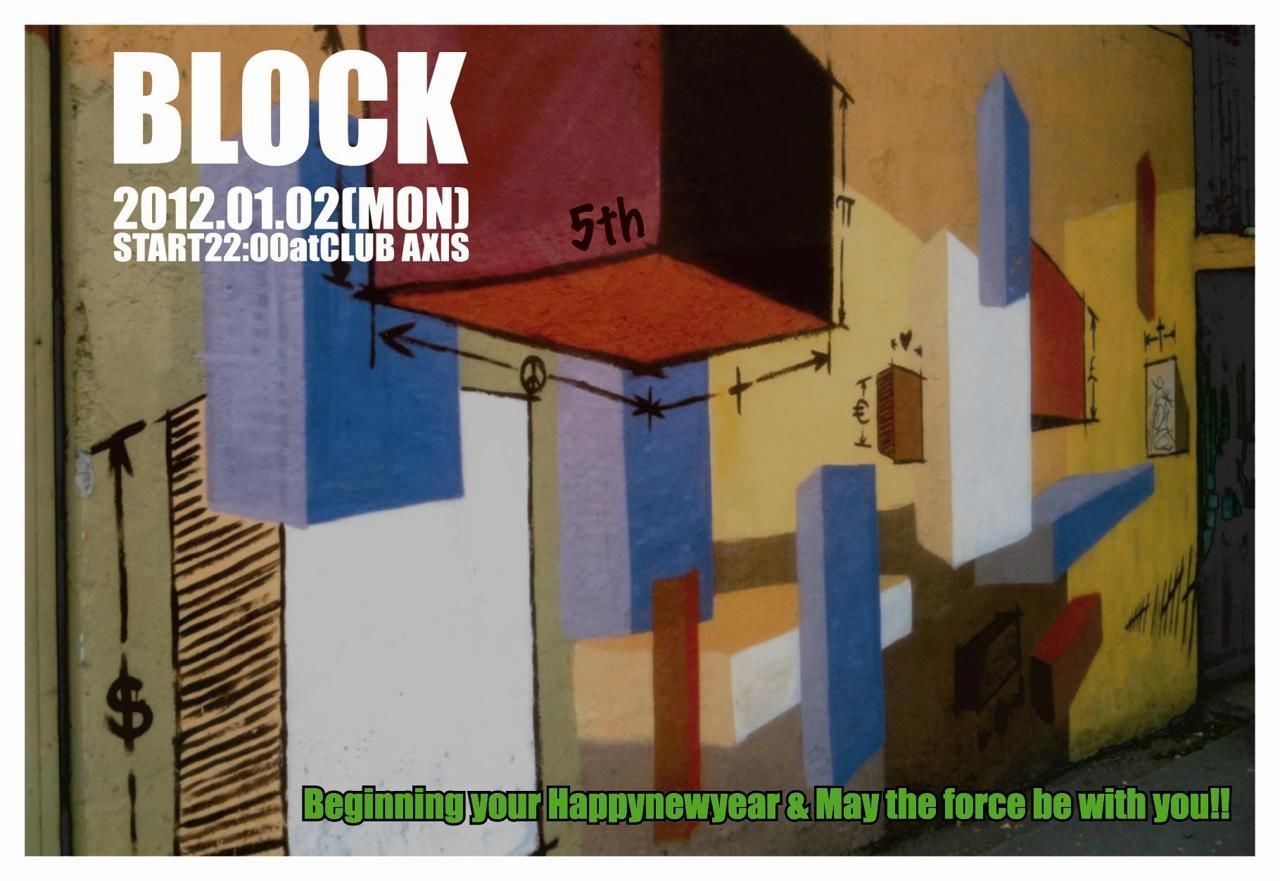 ＢＬＯＣＫ