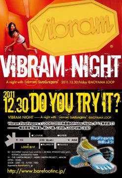 VIBRAM NIGHT - A night with ~