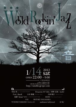 World Rockin' Jazz