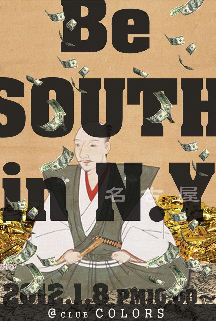 BeSOUTH2012