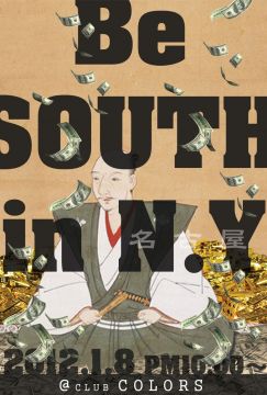 BeSOUTH2012