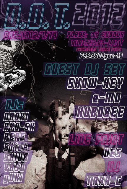 D.O.T.２０１２