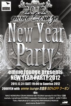 New Year Countdown 2012