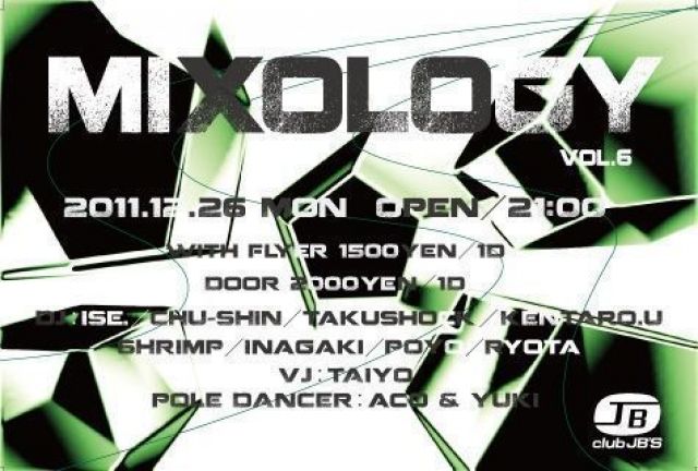 MIXOLOGY