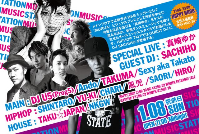 MUSIC STATION