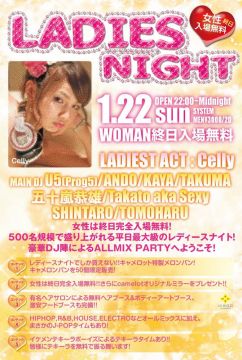 Ladies Night