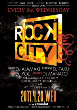 THE ROCK CITY