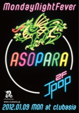 ASOPARA