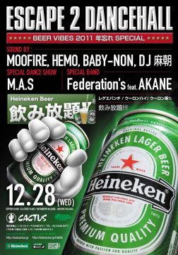 Heineken Beer Ppesents " ESCAPE 2 DANCEHALL〜BEER VIBES 2011〜