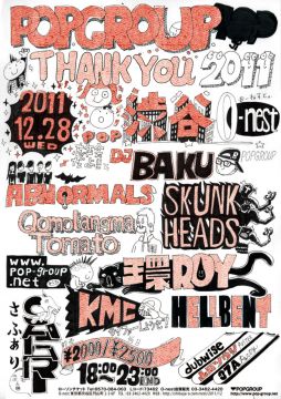 THANK YOU 2011