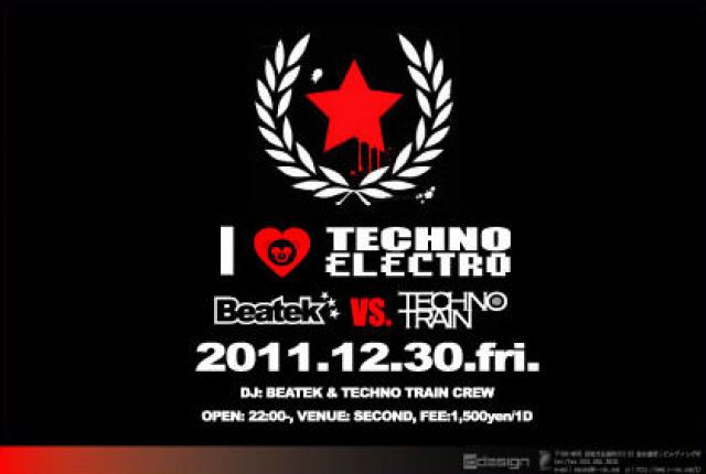 TECHNOTRAIN VS Beatek