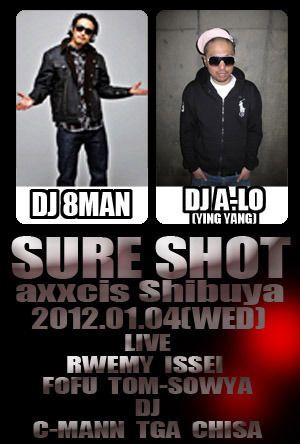 SURE SHOT