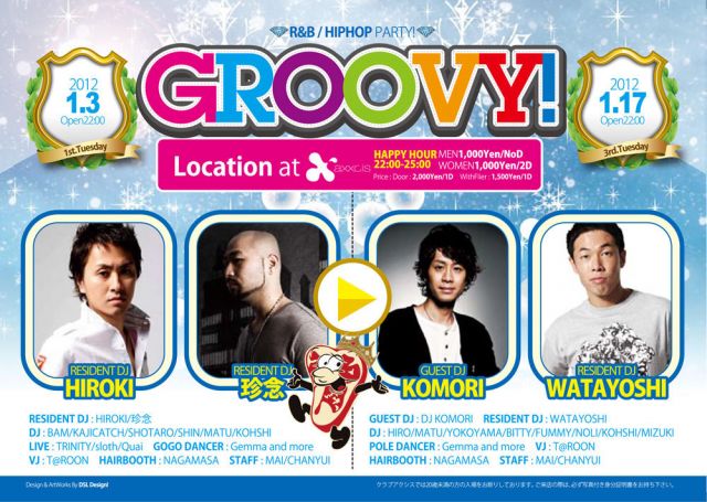 GROOVY!