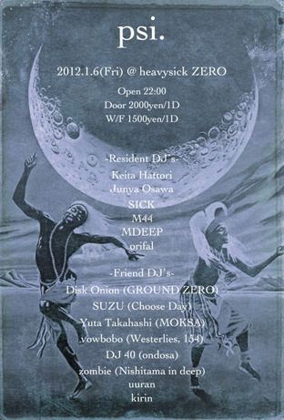 psi. vol 16