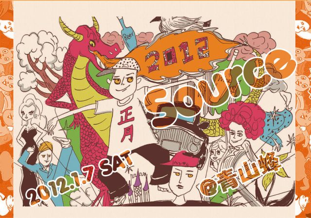 Source -vol.4-