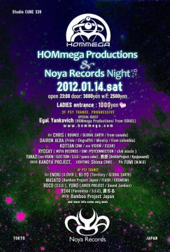 HOMmega Productions & Noya Records Night