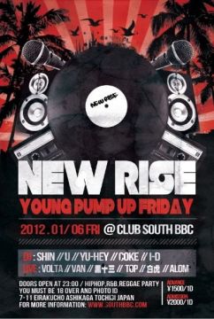 NEW RIZE