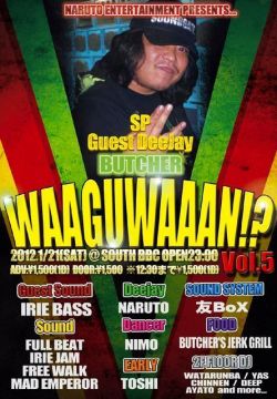 WAAGUWAAAN!?vol.5