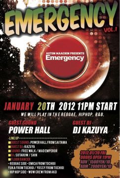 EMERGENCY
