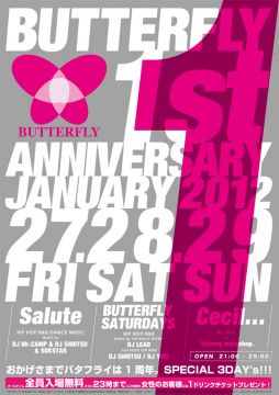 Cecil ...  -BUTTERFLY  1st ANNIVERSARY-