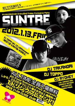Suntre