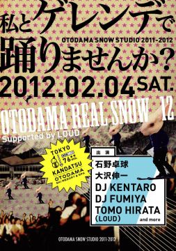 OTODAMA REAL SNOW '12