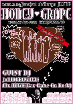 HONEY GRAPE-vol.4-