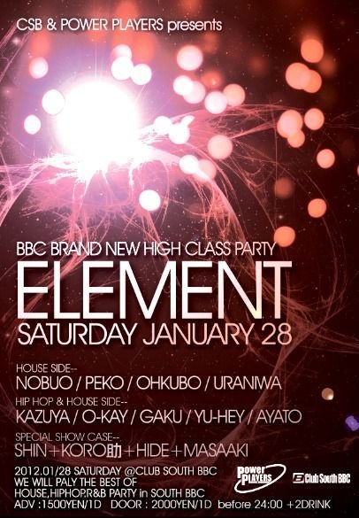-ELEMENT-