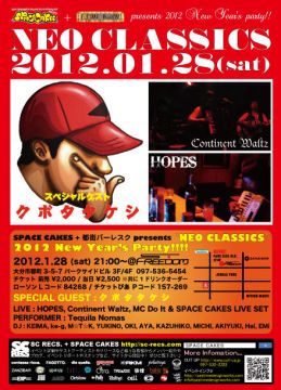 “NEO CLASSICS”  2012 New Year’s Party!!!!