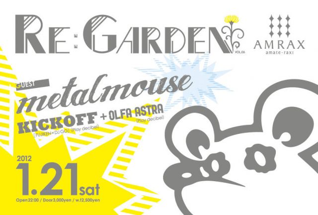 Re:GARDEN