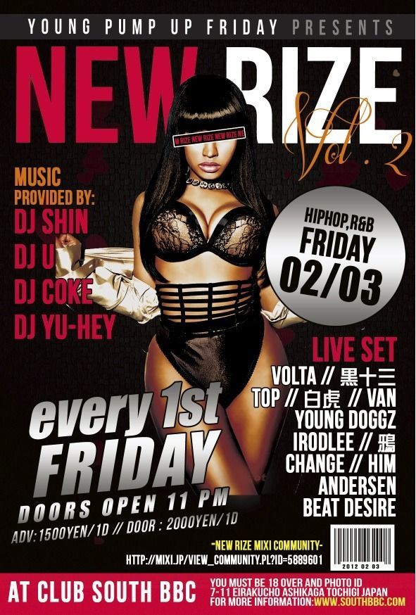 NEW RIZE