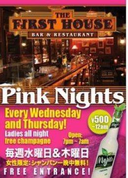 PINK NIGHTS 2012