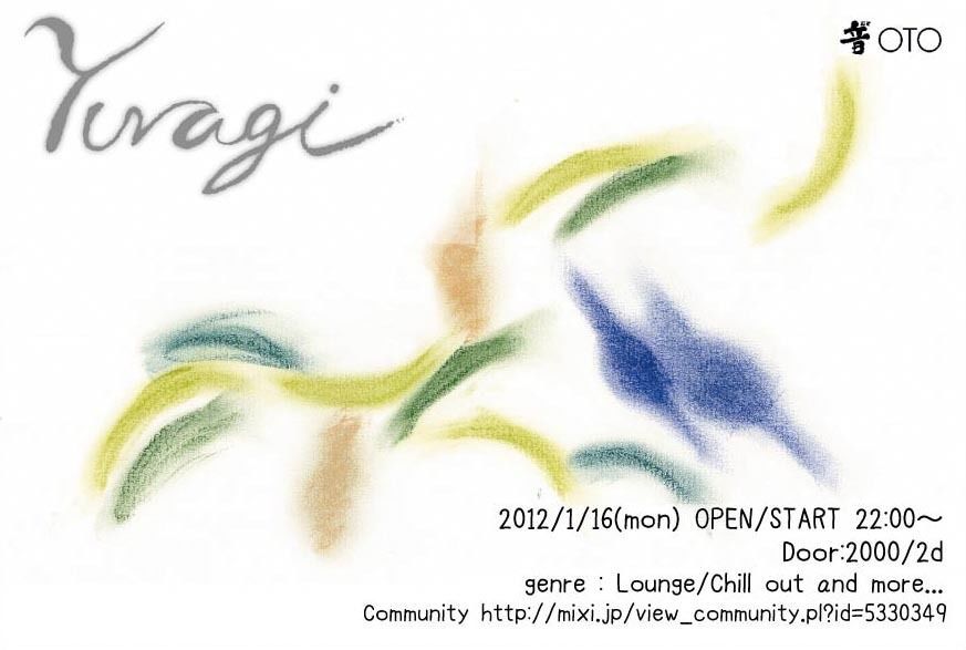 Yuragi