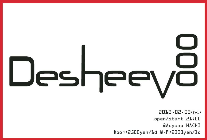 Desheevo