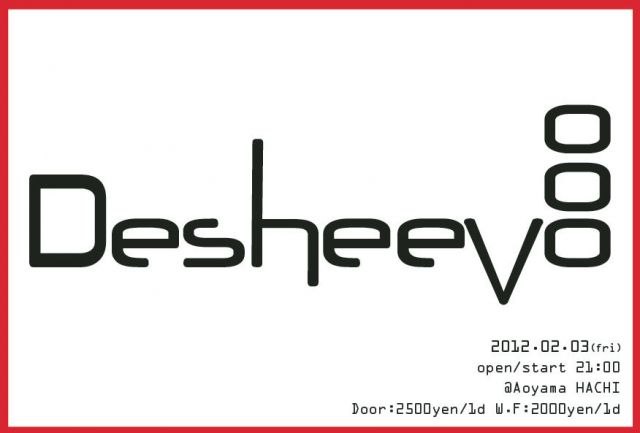 Desheevo