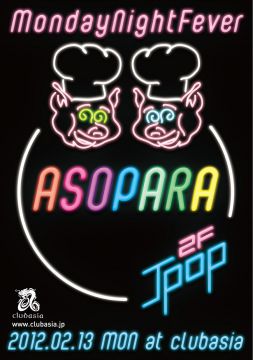 ASOPARA