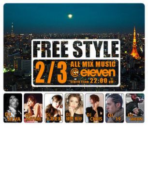 Free Style Vol.1