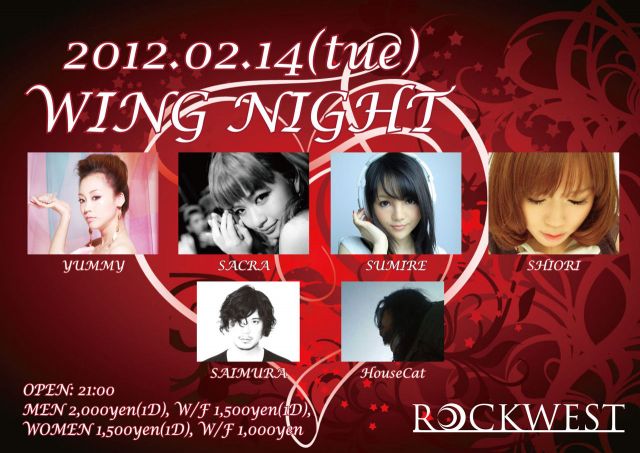 WING NIGHT