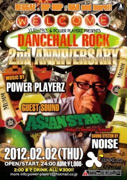 YUJIN PRO.&POWER PLAYERZ PRESENTS  DANCEHALL ROCK-2nd ANNIVERSARY-