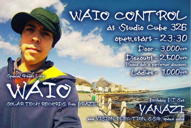 ◇◆ WAIO CONTROL ◆◇