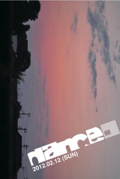 DANCE.