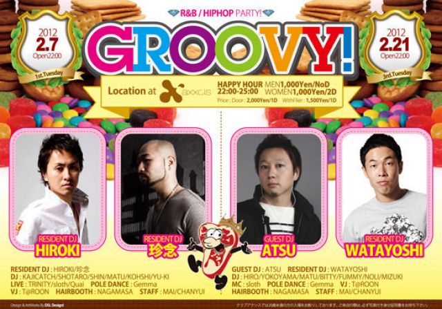 GROOVY!