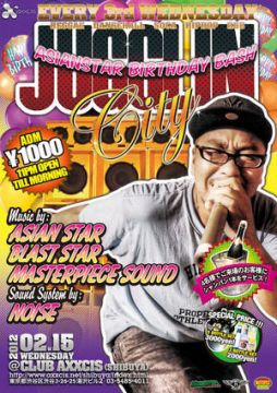 JUGGLIN CITY-ASIANSTAR BIRTHDAY BASH-[4F]