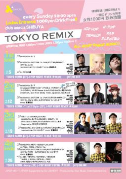 TOKYO REMIX