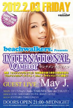 beachwalkers. presents International Camelot × センチメンタルヤスコ