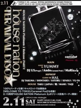 house nation TERMINAL DISCO☆〜HOUSE NATION Platinum Release Party〜