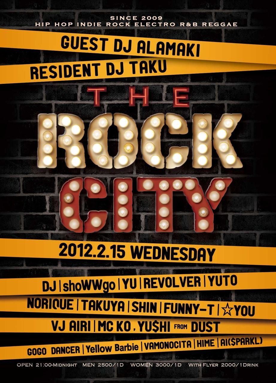 THE ROCK CITY