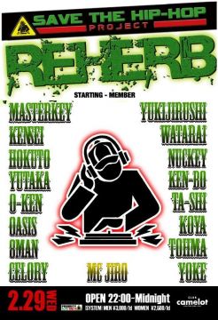 REHERBーSAVE THE HIPHOP PROJECTー