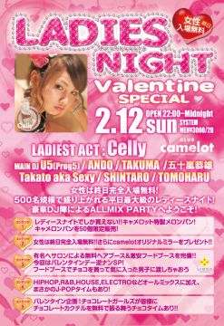 Ladies Night