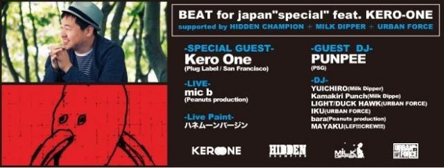 BEAT for japan"special" feat. KERO-ONE